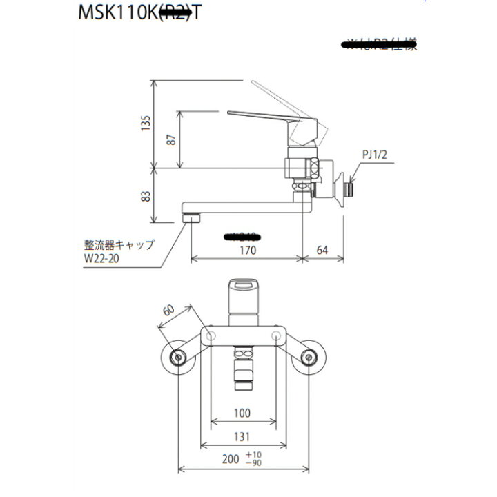 楽天市場】KVK シングルレバー式混合栓 MSK110KT 