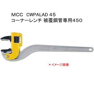 MCC SH@R[i[`핢|ǐp450@CWPALAD45