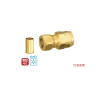 オンダ WJ35-1513-S 銅管変換アダプター 銅管継ぎ手 銅管 ワンタッチ 継手 水道 ポリエチレン管 銅管継手…
