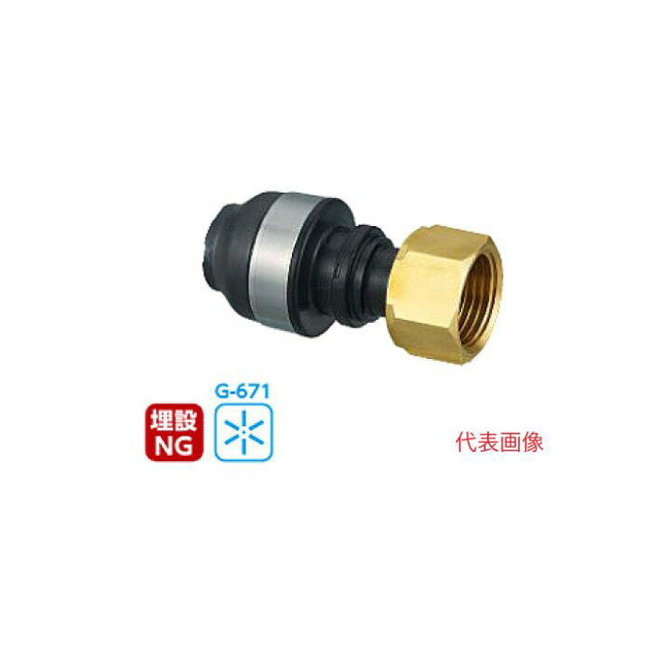楽天市場】オンダ WPJ18−1313−S ナット付アダプター 