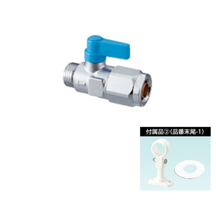 楽天市場】オンダ WB27−1313MB−S−1 流量調整ボール  