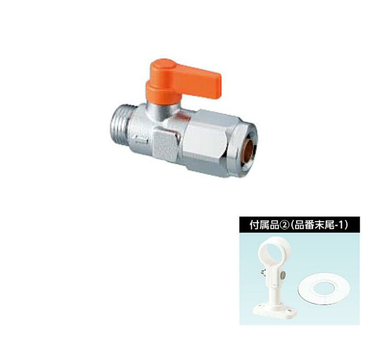 楽天市場】オンダ WB27−1313M（B・C）−S−1 流量調整 