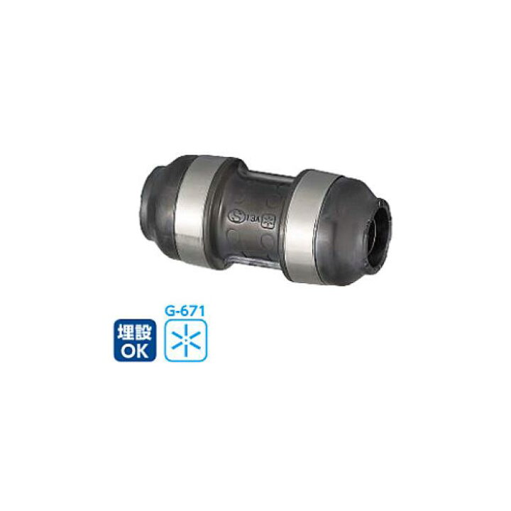 楽天市場】オンダ WPJ3−13−S ダブルロックジョイントP 
