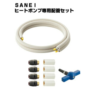SANEI �q�[�g�|���v��p�z�ǃZ�b�g T102T�|2YS�|13AX3�|10 �G�R�L���[�g �z�Ǖ��� �q�[�g�|���v ���i �p�[�c �G�R�L���[�g�z�� �����^�b�`�p�� �z�[�X �|���G�`������ �z�� ���� �p�� �p���� �ۉ�