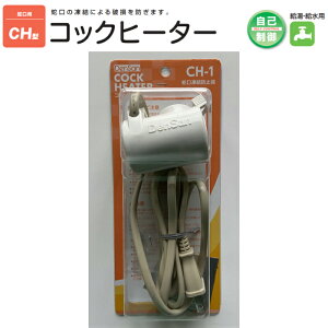 dMYƁ@𓀌h~q[^[@CH-1