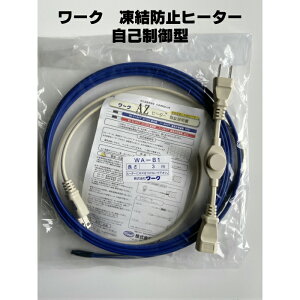 ���[�N�@�����h�~�q�[�^�[�y���ȉ��x����^�zWA�|B1�|3m