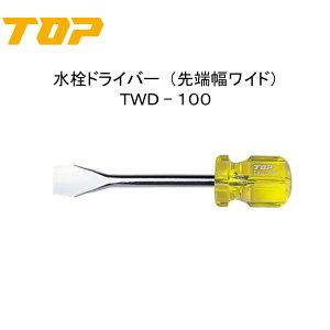 TOP �g�b�v�H�Ɓ@�����h���C�o�[�i��[�����C�h�j�@TWD�|100