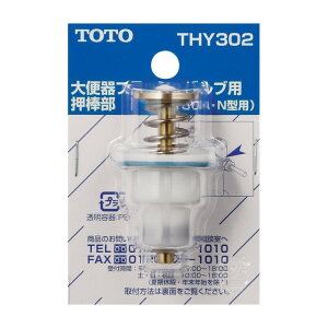 TOTO�@THY302�@�����_��