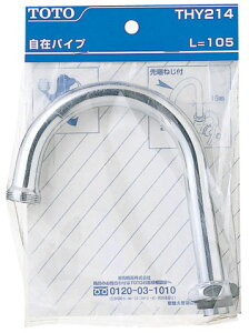 TOTO@THY214@݃XpEgi105mmA[˂W22R20tj