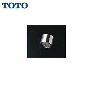 THY2R TOTO スパウト用泡沫キャップ 13mm水栓用