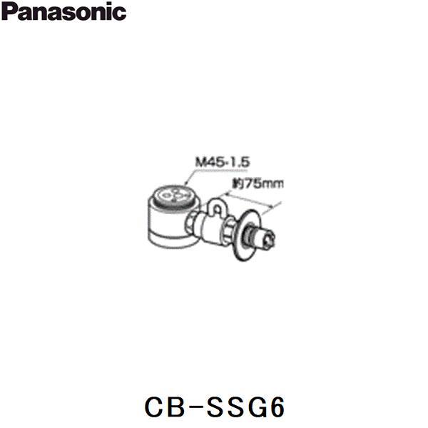 エントリー 複数購入で5倍or10倍※上限1 000ポイント期間限定 PANASONIC-CB-SSG6 パナソニック 買取 Panasonic 日本製 分岐水栓CB-SSG6