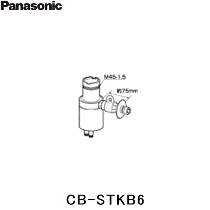 パナソニック(Panasonic) 分岐水栓 CB-STKB6 楽天市場】食器洗い乾燥機用分岐栓 CB-STKB6 ナショナル