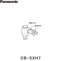 楽天市場】ナニワ製作所 分岐水栓 cbーsxh7の通販