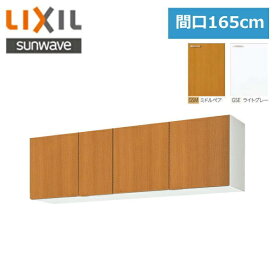 楽天市場 吊り戸棚 高さ Cm 高さ 50 59cm 本棚 ラック カラーボックス 収納家具 インテリア 寝具 収納の通販