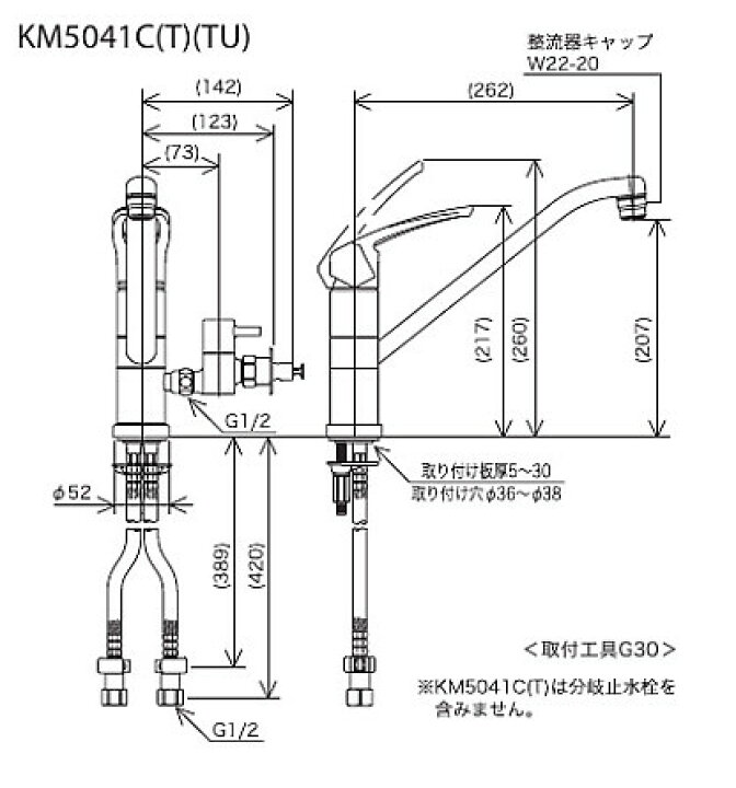 割引 回転分岐止水栓付 KM5041ZTU 寒 KVK 流し台用シングルレバー式混合