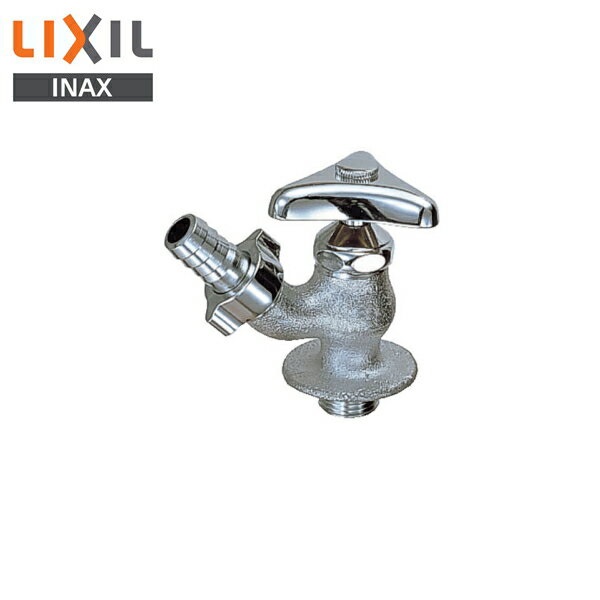 INAX イナックス LIXIL・リクシル 散水栓 LF-13-13-CV s97TkJ7jH4, その他キッチン、日用品、文具 -  windowrevival.co.nz