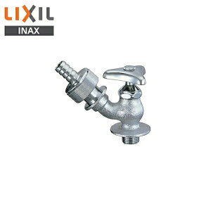 LF-33-19-U リクシル LIXIL/INAX 自動接手散水栓 寒冷地仕様 送料無料