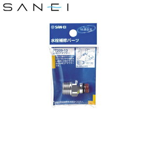 PT209-13 Oh SANEI Lb`p𕪊A_v^[