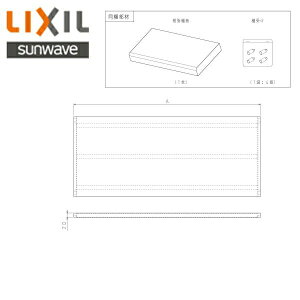 TTS-868-371 ���N�V�� LIXIL/SUNWAVE �T�����@���G�I�� �A�C�{���[ ��������