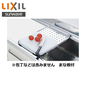 NV LIXIL/SUNWAVE pi؂v[gWPS-2