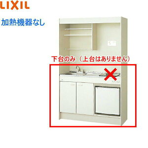 DMK12HFWB1NN+IRSD-5A-W ���N�V�� LIXIL �~�j�L�b�`�� �①�Ƀ^�C�v �n�[�t���j�b�g 120cm�E�R�����Ȃ� ��������