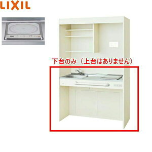 DMK12HGND1G200 NV LIXIL ~jLb` I[v^Cv n[tjbg 120cmEIHq[^[200V NGy[ 