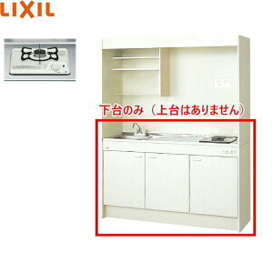 DMK15HEWB1D NV LIXIL ~jLb` ^Cv n[tjbg 150cmEKXR 