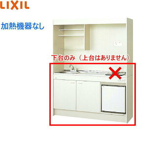 DMK15HFWB1NN+IRSD-5A-W NV LIXIL ~jLb` ①Ƀ^Cv n[tjbg 150cmERȂ 