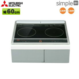 楽天市場 Ih グリルなし Ih クッキングヒーター 電気コンロ キッチン家電 家電の通販