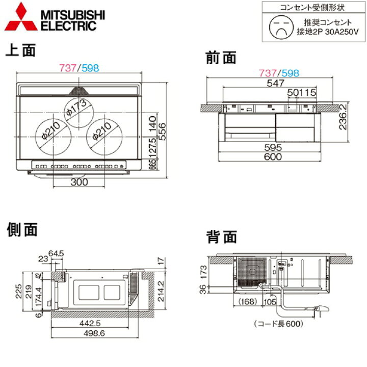 楽天市場】CS-G321MS CS-G318MS後継品 三菱電機 MITSUBISHI IH 