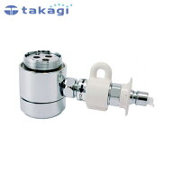 JH9014 タカギ TAKAGI 食器洗い機専用分岐水栓 送料無料