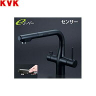 KM6131SCECM5 KVKビルトイン浄水器用シングルシャワー付混合栓 センサー付 浄水カートリッジ付 マットブ…