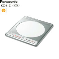 KZ-11C パナソニック Panasonic IHクッキングヒーター ビルトイン 送料無料