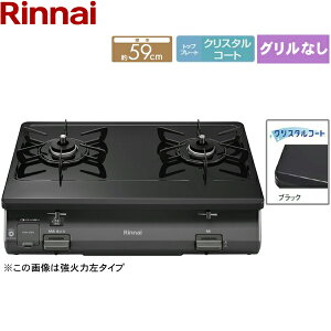 RT64-2H6S-R/LPG iC RINNAI e[uR s[Xgbv O Eo[i[EvpKX 