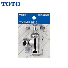 楽天市場 Toto 止水栓の通販