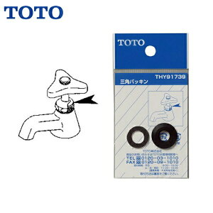 THY91739 TOTO�O�p�p�b�L��