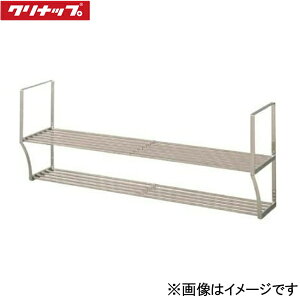 2SPT-60 クリナップ CLEANUP ステンレスパイプ棚 二段タイプ 間口60cm 送料無料