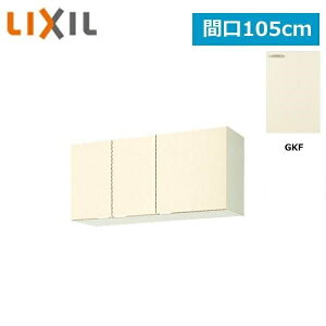 GKF-A-105F(R�EL) ���N�V�� LIXIL/SUNWAVE �ؐ����E�ؐ��L���r�l�b�g GK�V���[�Y �s�R�d�l�E�H�[���L���r�l�b�g 105cm �A�C�{���[ ��������