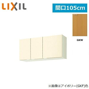 GKW-A-105F(R�EL) ���N�V�� LIXIL/SUNWAVE �ؐ����E�ؐ��L���r�l�b�g GK�V���[�Y �s�R�d�l�E�H�[���L���r�l�b�g 105cm ���C�g�I�[�N ��������