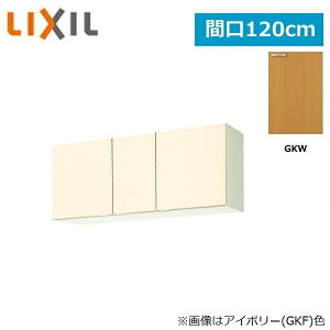 GKW-A-120F(R�EL) ���N�V�� LIXIL/SUNWAVE �ؐ����E�ؐ��L���r�l�b�g GK�V���[�Y �s�R�d�l�E�H�[���L���r�l�b�g 120cm ���C�g�I�[�N ��������