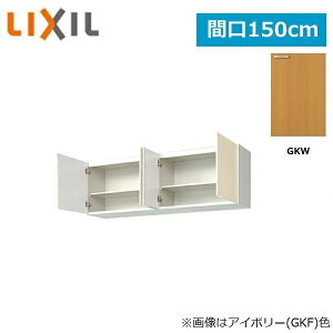 GKW-A-150 ���N�V�� LIXIL/SUNWAVE �ؐ����E�ؐ��L���r�l�b�g GK�V���[�Y �E�H�[���L���r�l�b�g 150cm ���C�g�I�[�N ��������