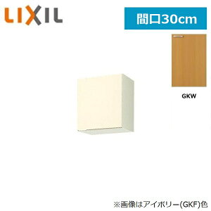 GKW-A-30F(R�EL) ���N�V�� LIXIL/SUNWAVE �ؐ����E�ؐ��L���r�l�b�g GK�V���[�Y �s�R�d�l�E�H�[���L���r�l�b�g 30cm ���C�g�I�[�N ��������