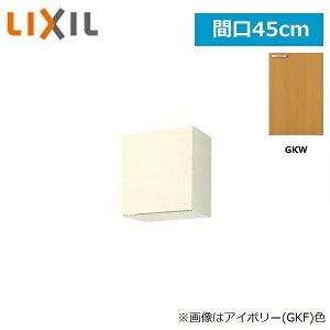 GKW-A-45 ���N�V�� LIXIL/SUNWAVE �ؐ����E�ؐ��L���r�l�b�g GK�V���[�Y �E�H�[���L���r�l�b�g 45cm ���C�g�I�[�N