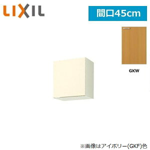GKW-A-45F(R�EL) ���N�V�� LIXIL/SUNWAVE �ؐ����E�ؐ��L���r�l�b�g GK�V���[�Y �s�R�d�l�E�H�[���L���r�l�b�g 45cm ���C�g�I�[�N ��������