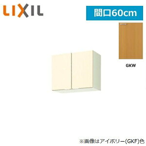 GKW-A-60 ���N�V�� LIXIL/SUNWAVE �ؐ����E�ؐ��L���r�l�b�g GK�V���[�Y �E�H�[���L���r�l�b�g 60cm ���C�g�I�[�N