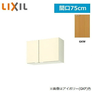 GKW-A-75 ���N�V�� LIXIL/SUNWAVE �ؐ����E�ؐ��L���r�l�b�g GK�V���[�Y �E�H�[���L���r�l�b�g 75cm ���C�g�I�[�N ��������