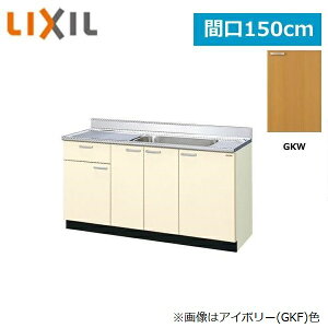 GKW-S-150MYN(REL) NV LIXIL/SUNWAVE ؐEؐLrlbg GKV[Y (1io) 150cm CgI[N