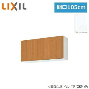 GSE-A-105 ���N�V�� LIXIL/SUNWAVE �ؐ����E�ؐ��L���r�l�b�g GS�V���[�Y �E�H�[���L���r�l�b�g(����50cm) 105cm ���C�g�O���[ ��������