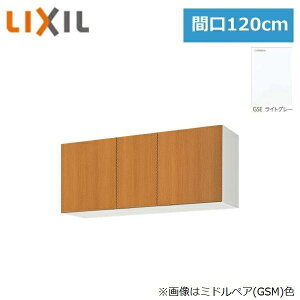 GSE-A-120F(R�EL) ���N�V�� LIXIL/SUNWAVE �ؐ����E�ؐ��L���r�l�b�g GS�V���[�Y �s�R�d�l �E�H�[���L���r�l�b�g(����50cm) 120cm ���C�g�O���[ ��������