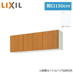 GSE-A-150 ���N�V�� LIXIL/SUNWAVE �ؐ����E�ؐ��L���r�l�b�g GS�V���[�Y �E�H�[���L���r�l�b�g(����50cm) 150cm ���C�g�O���[ ��������